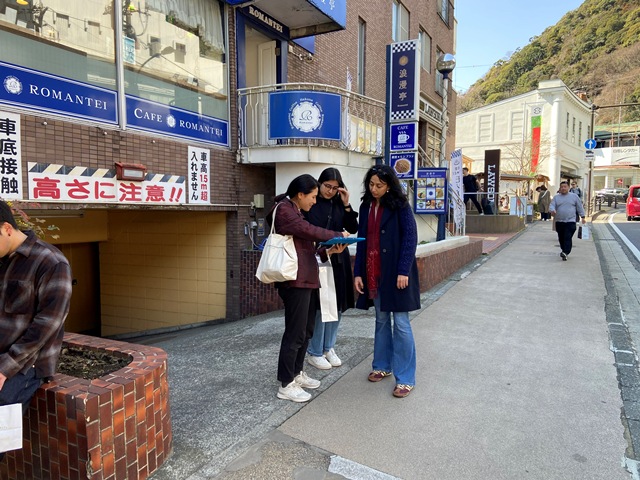 箱根