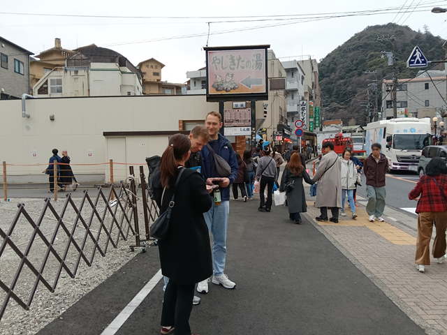 箱根